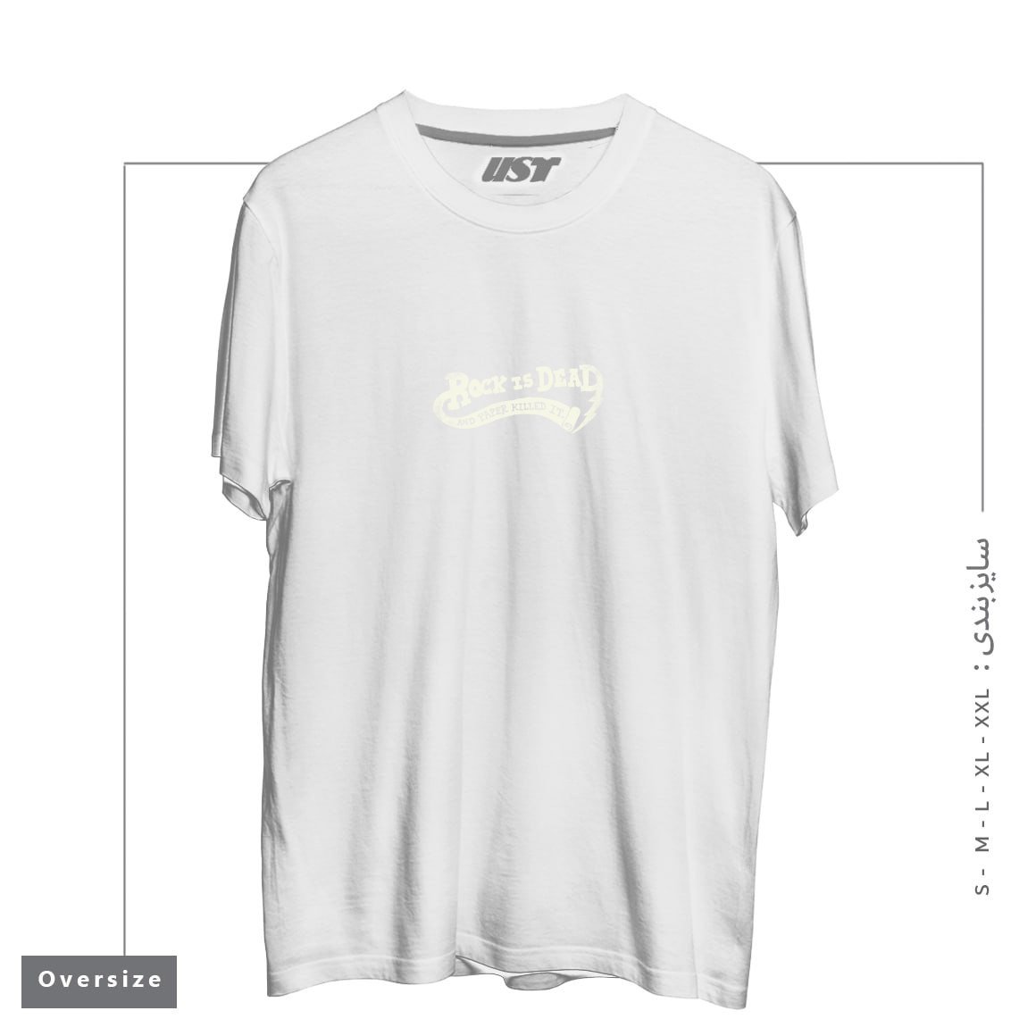 طرح ROCK IS DEAD AND PAPER KILLED IT. تیشرت اورسایزرنگ سفید