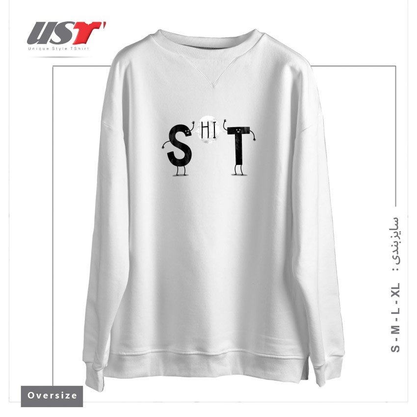 طرح S-HI-T!! سوییشرت اورسایزرنگ سفید