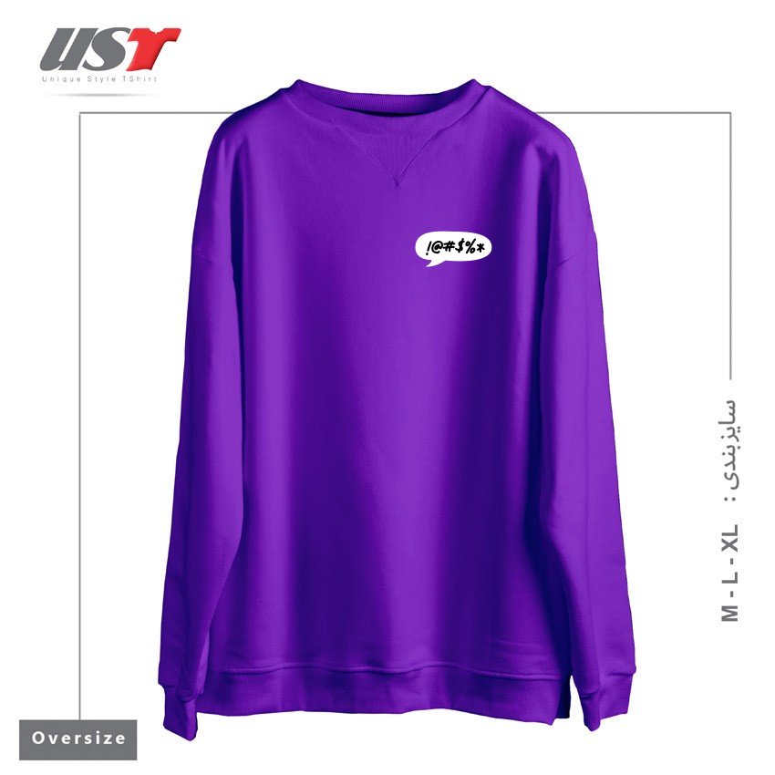 سوییشرت اورسایز طرح SWEAR COMICS SPEECH BALLOON DIALOG BOX