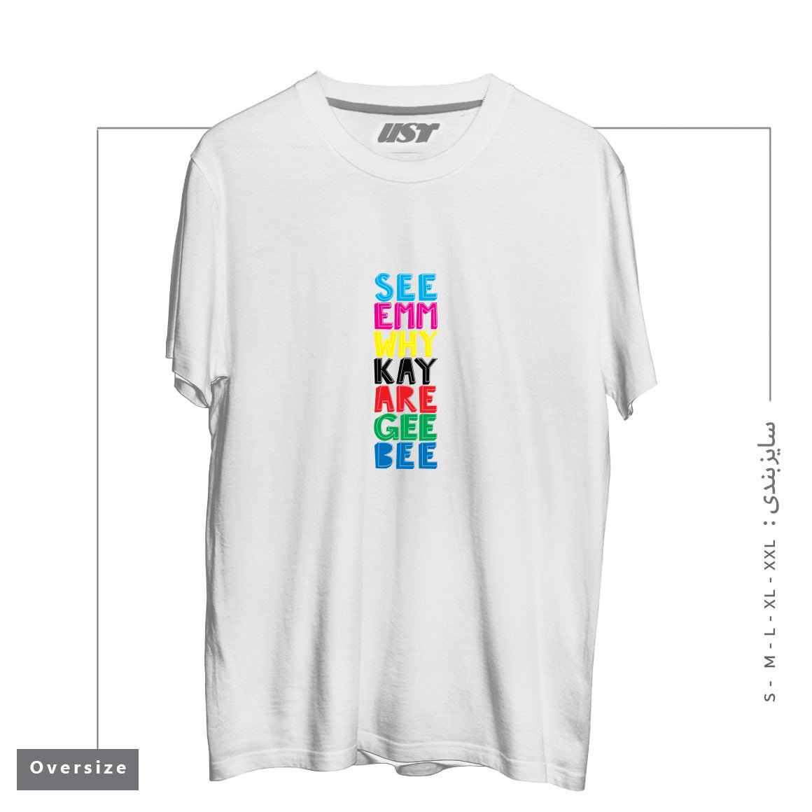 طرح THE SOUND OF COLOUR! تیشرت اورسایزرنگ سفید