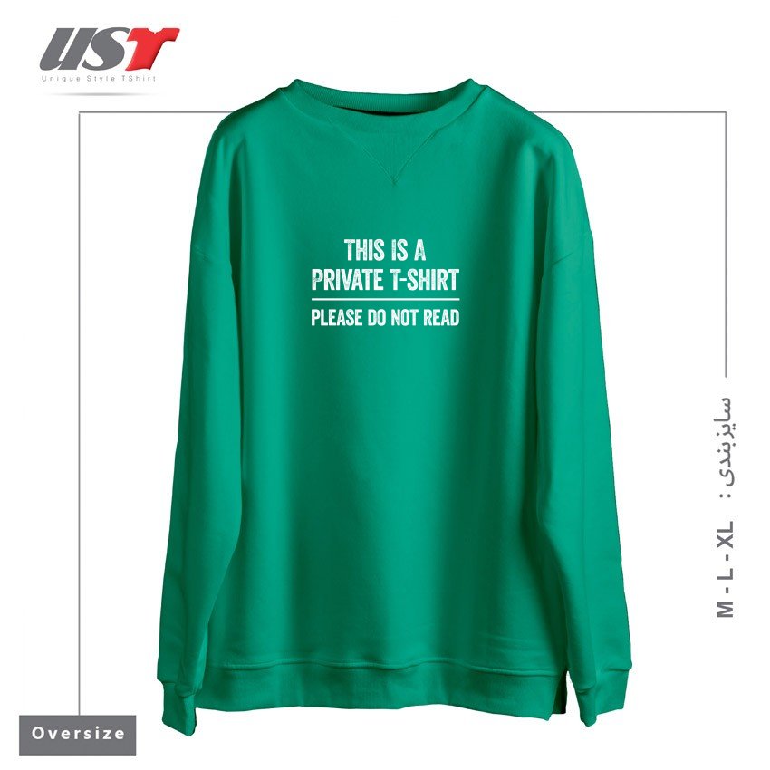 طرح THIS IS A PRIVATE T-SHIRT PLEASE DO NOT READ سوییشرت اورسایزرنگ سبز سدری