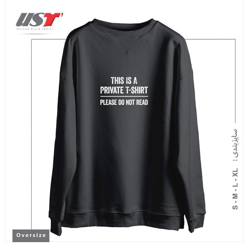 طرح THIS IS A PRIVATE T-SHIRT PLEASE DO NOT READ سوییشرت اورسایزرنگ دودی