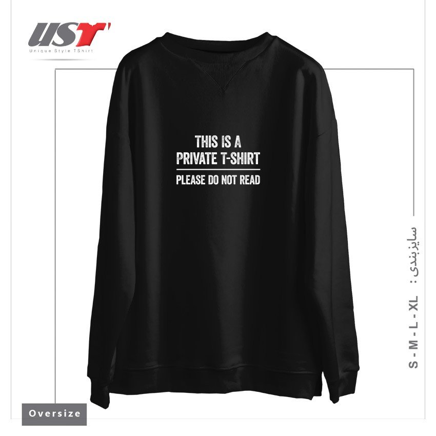 طرح THIS IS A PRIVATE T-SHIRT PLEASE DO NOT READ سوییشرت اورسایزرنگ مشکی
