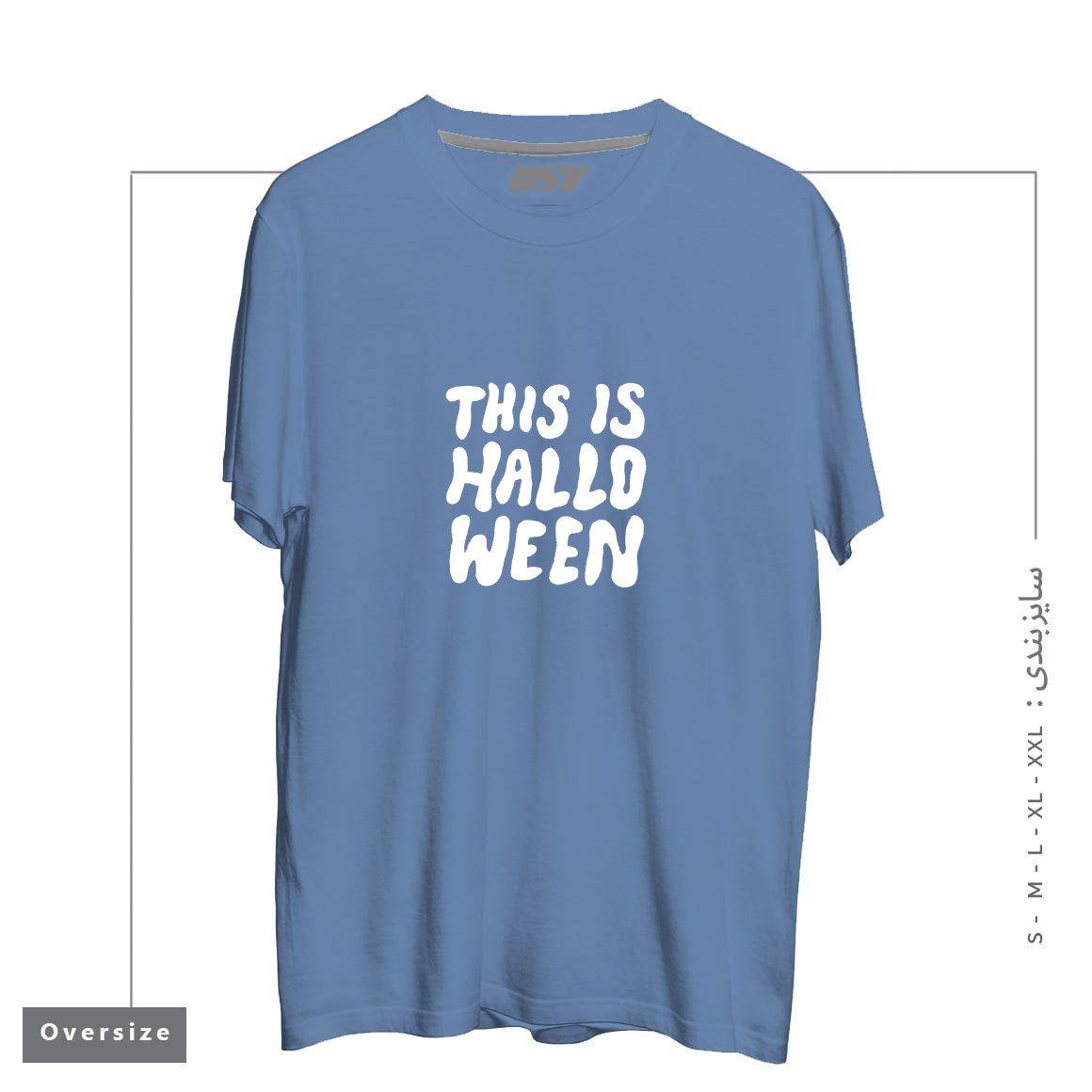 طرح THIS IS HALLOWEEN تیشرت اورسایزرنگ آبی نفتی