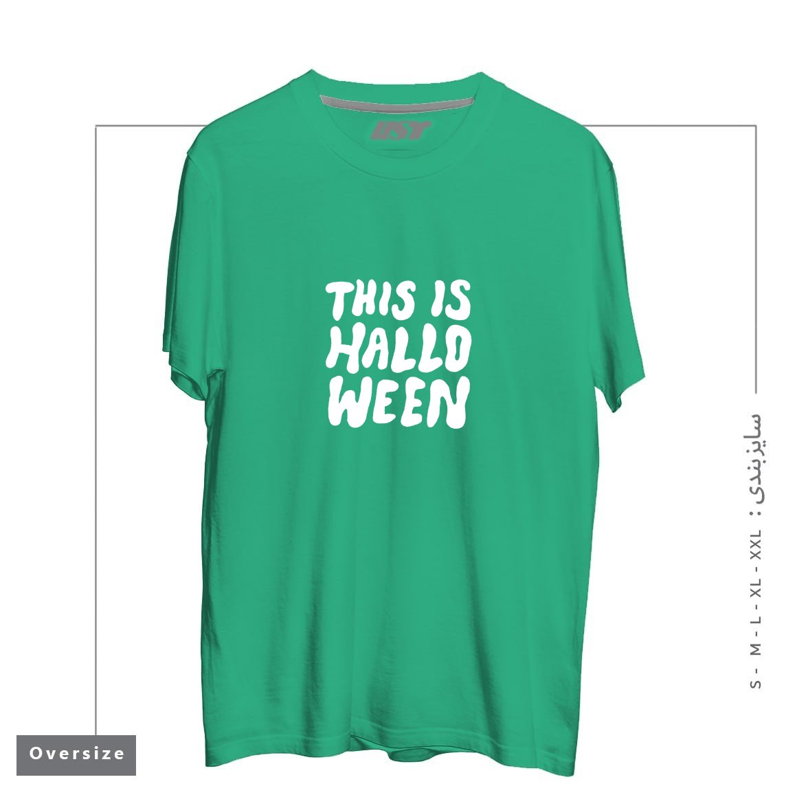 طرح THIS IS HALLOWEEN تیشرت اورسایزرنگ سبز