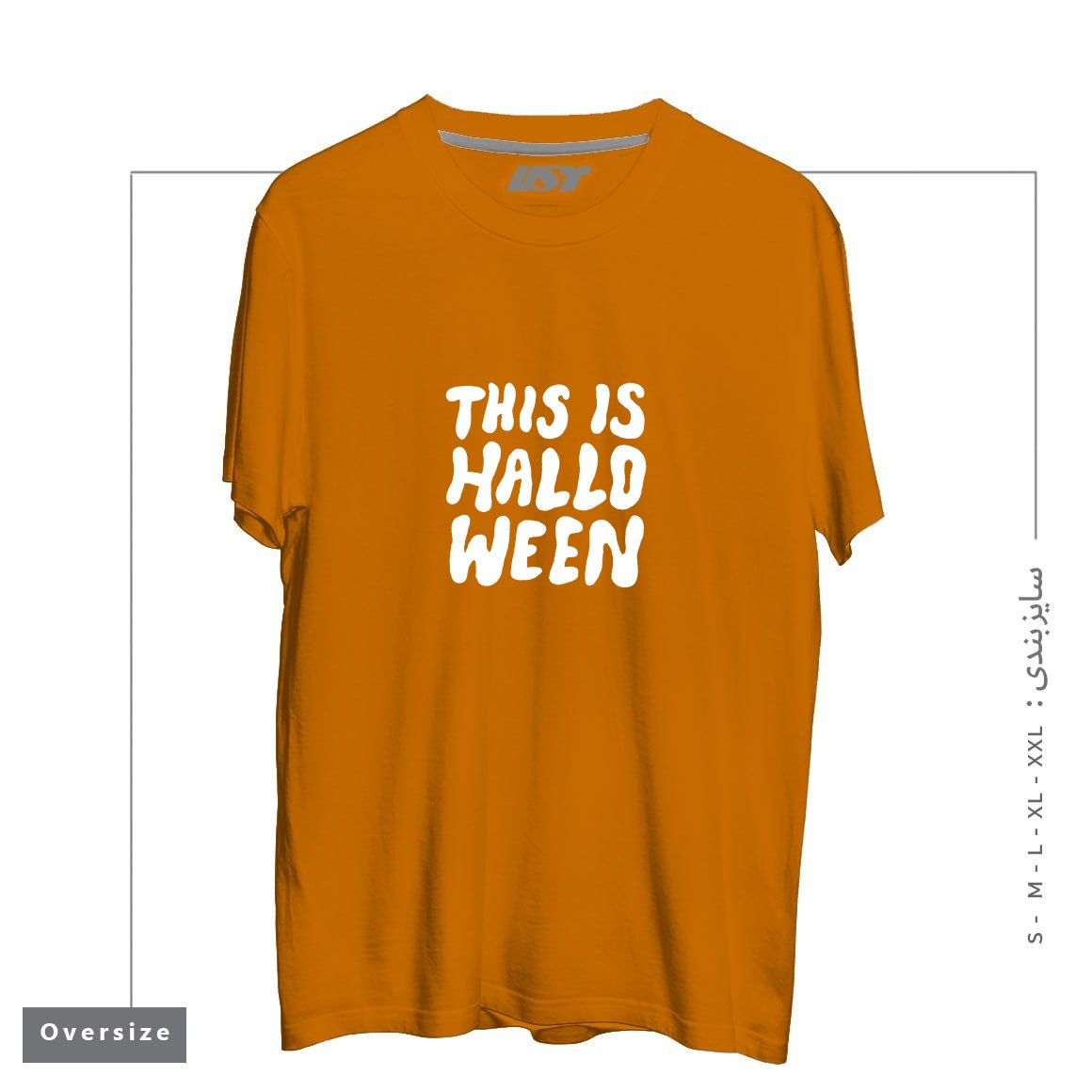طرح THIS IS HALLOWEEN تیشرت اورسایزرنگ پرتغالی