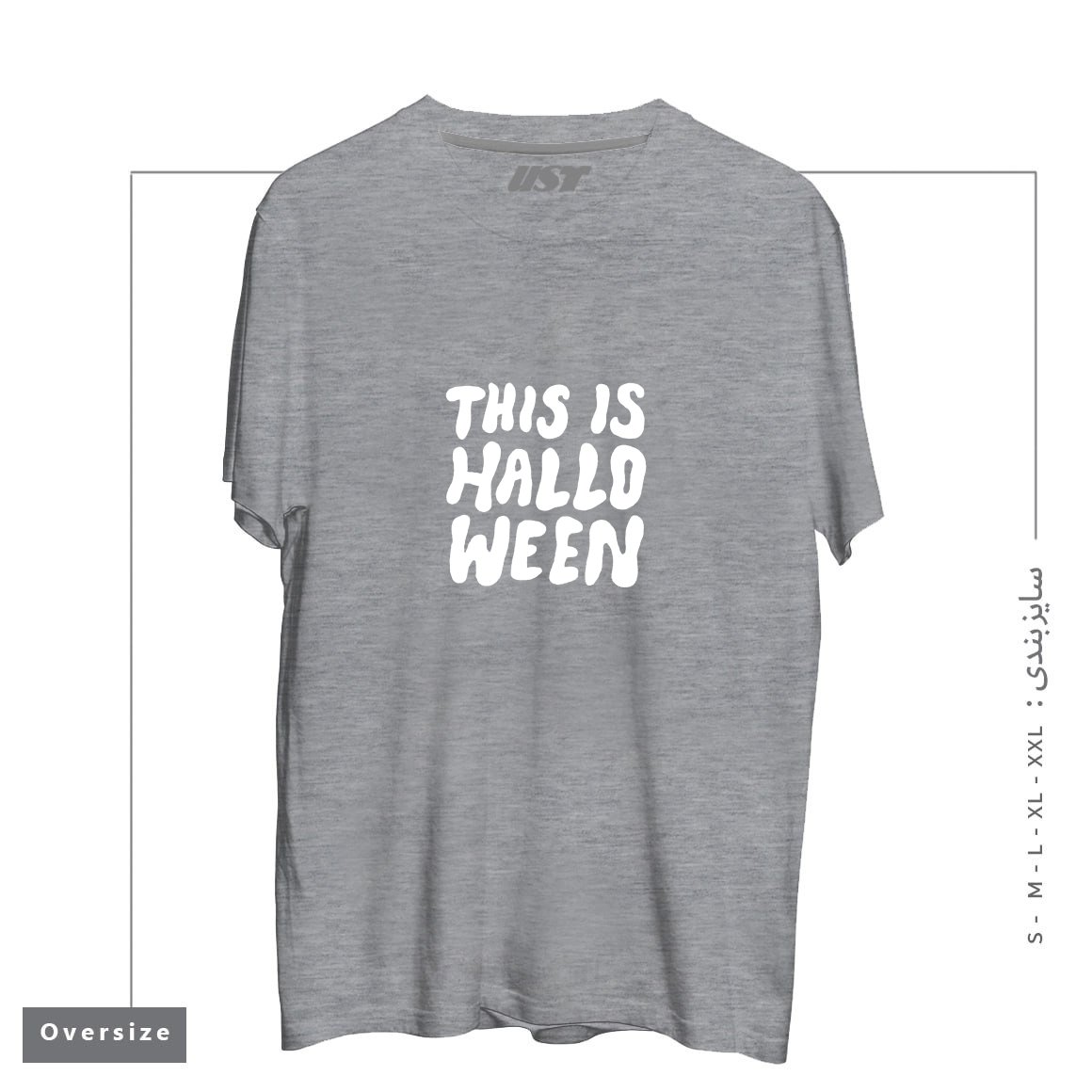 تیشرت اورسایز طرح THIS IS HALLOWEEN