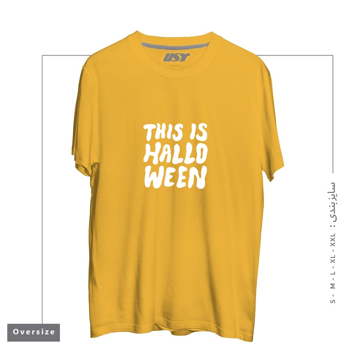 طرح THIS IS HALLOWEEN تیشرت اورسایزرنگ خردلی