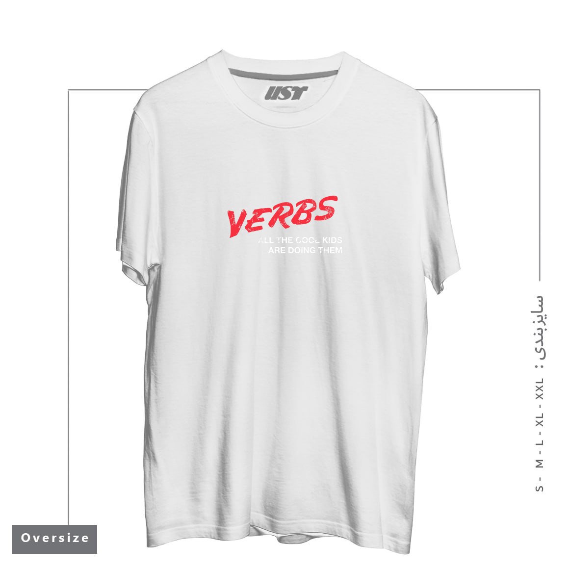 تیشرت اورسایز طرح VERBS