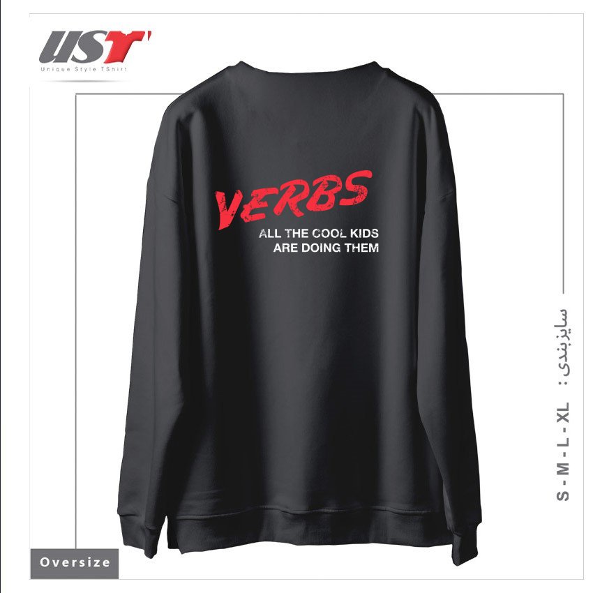 طرح VERBS سوییشرت اورسایزرنگ دودی