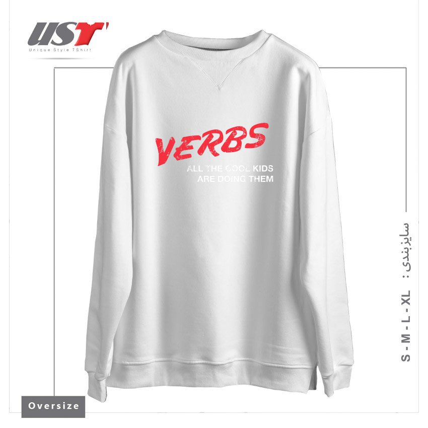 سوییشرت اورسایز طرح VERBS
