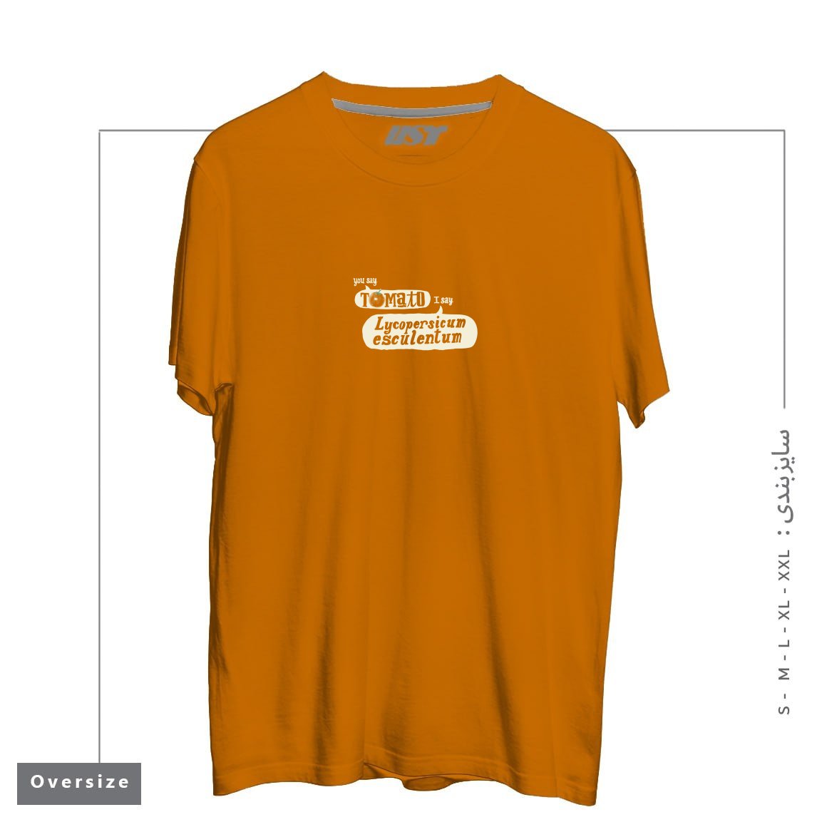 طرح YOU SAY TOMATO, I SAY LYCOPERSICON ESCULENTUM تیشرت اورسایزرنگ پرتغالی
