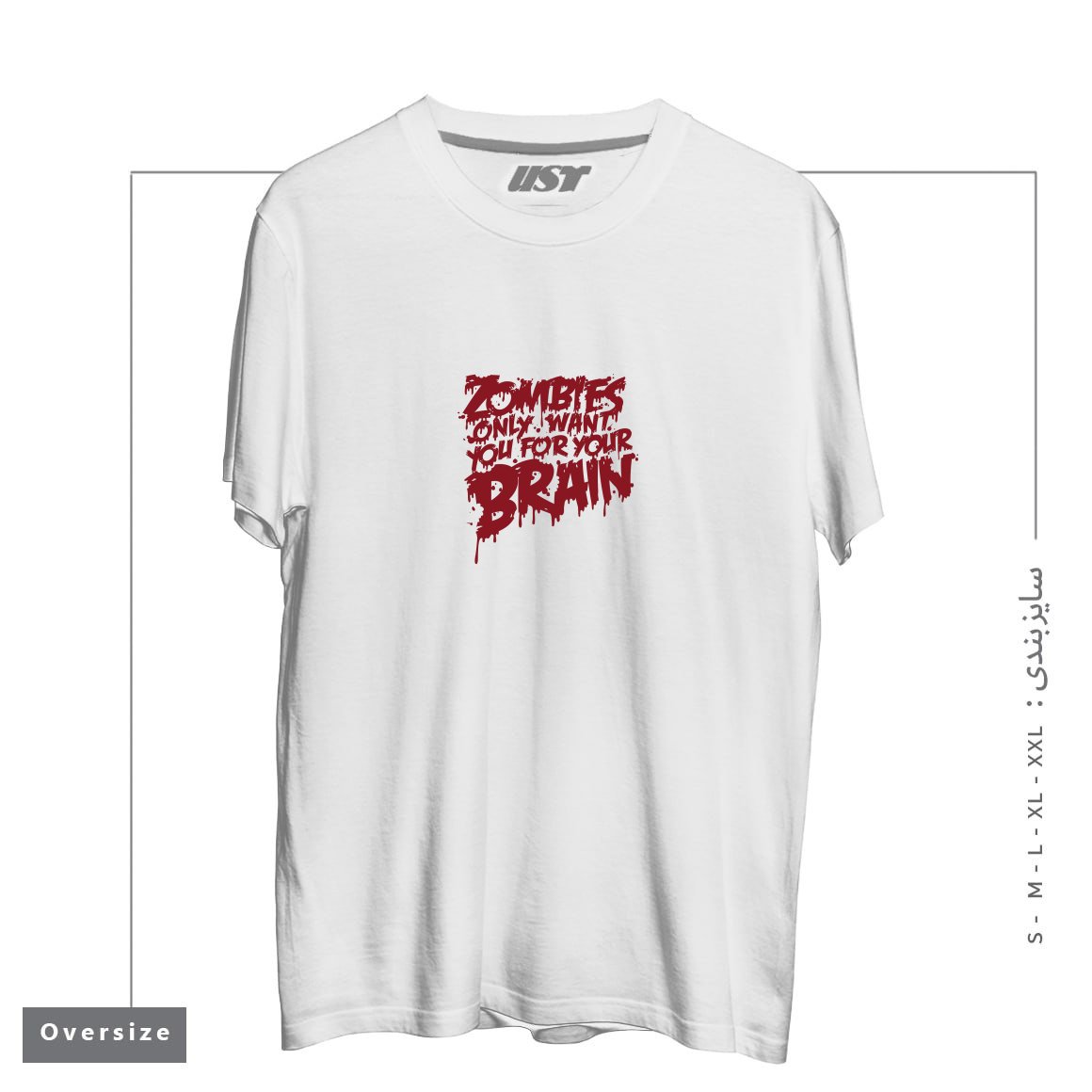 تیشرت اورسایز طرح ZOMBIES ONLY WANT YOU FOR YOUR BRAIN