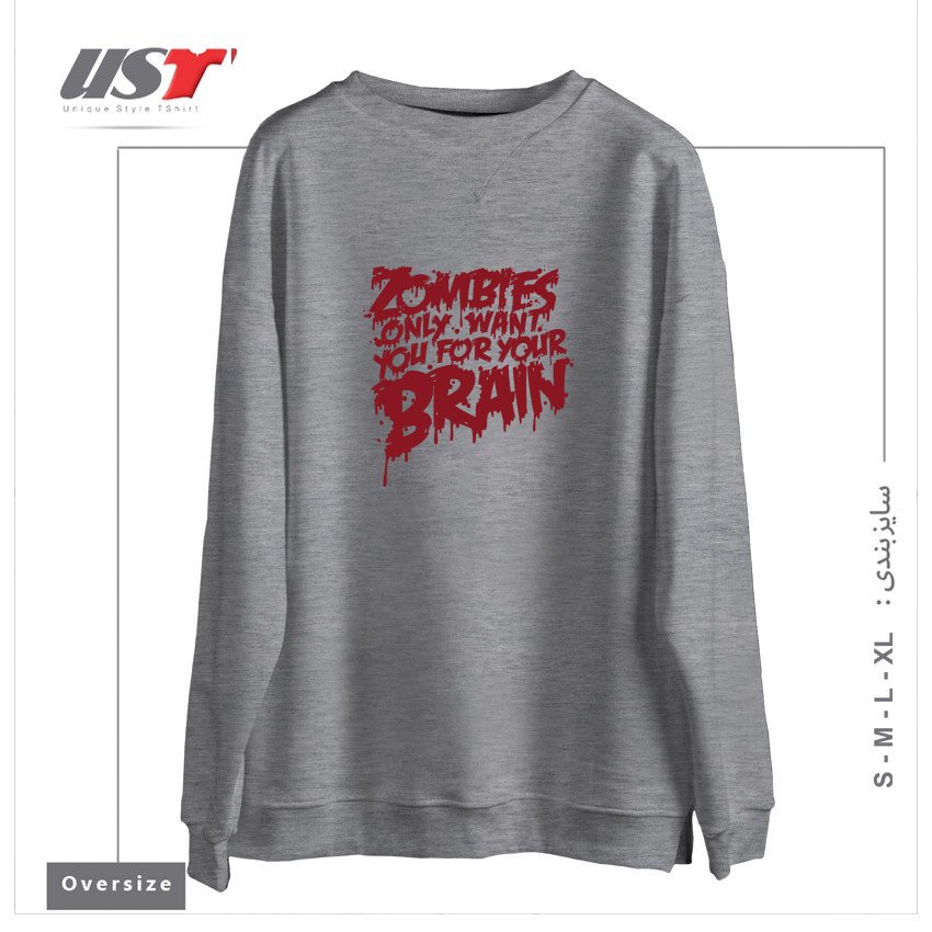 سوییشرت اورسایز طرح ZOMBIES ONLY WANT YOU FOR YOUR BRAIN