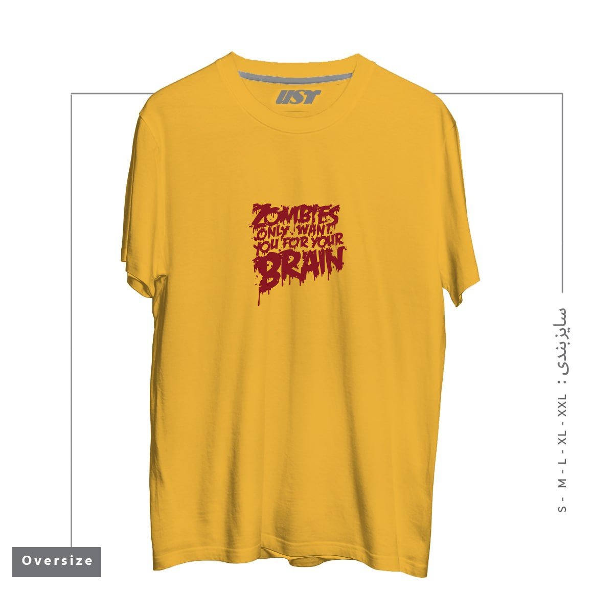 طرح ZOMBIES ONLY WANT YOU FOR YOUR BRAIN تیشرت اورسایزرنگ خردلی