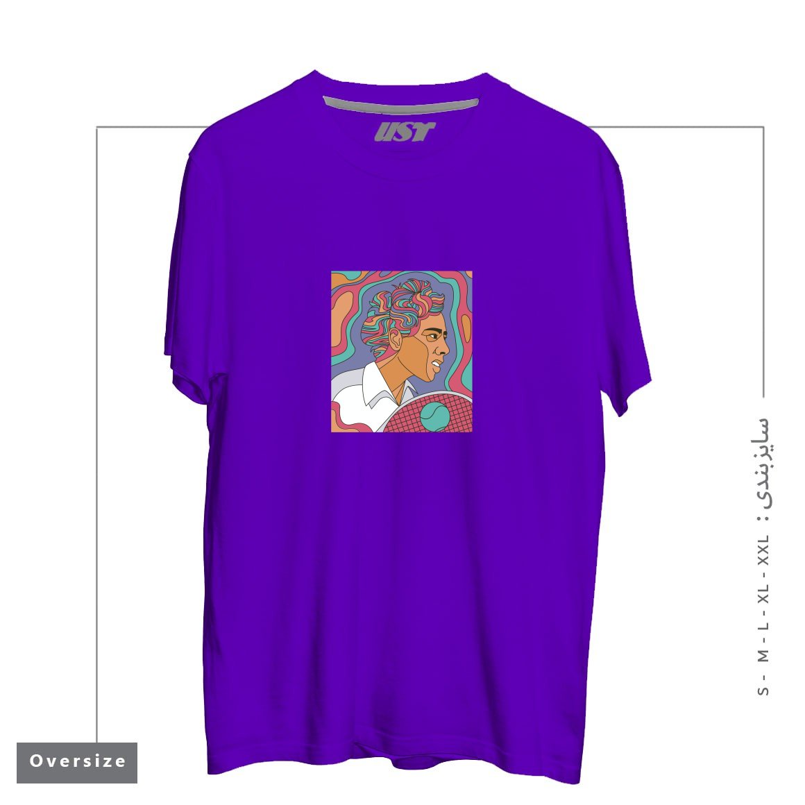طرح ALTHEA GIBSON تیشرت اورسایزرنگ بنفش
