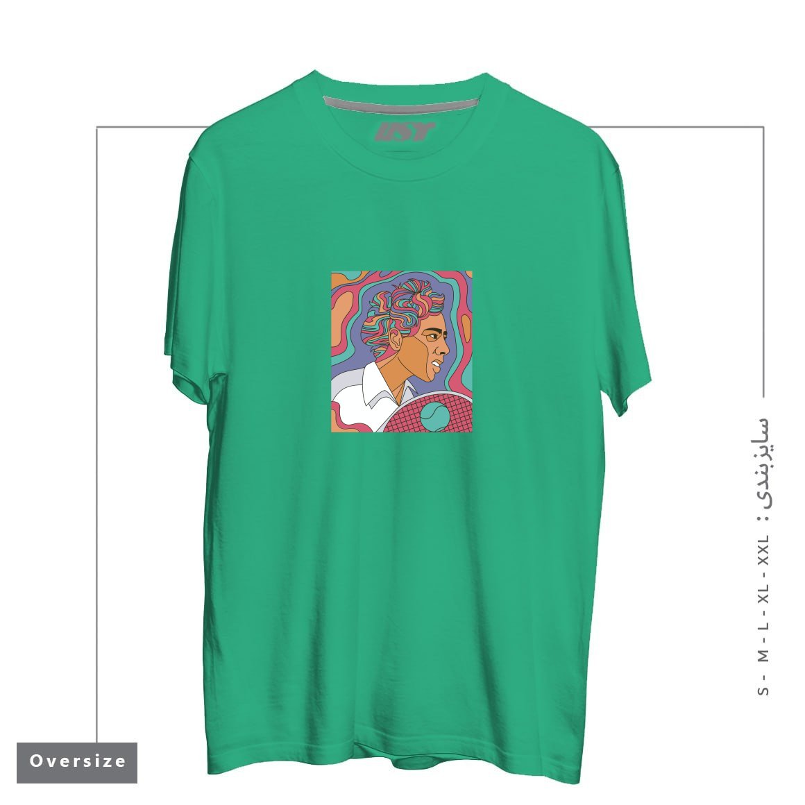 طرح ALTHEA GIBSON تیشرت اورسایزرنگ سبز
