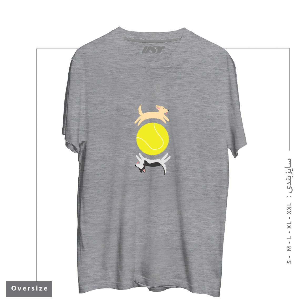 طرح BALL IS LIFE تیشرت اورسایزرنگ طوسی ملانژ