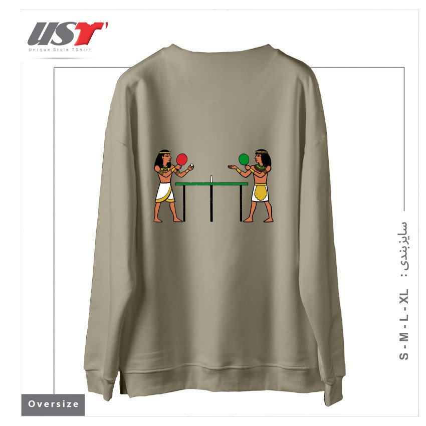 طرح HEIRO-PONG سوییشرت اورسایزرنگ نخودی