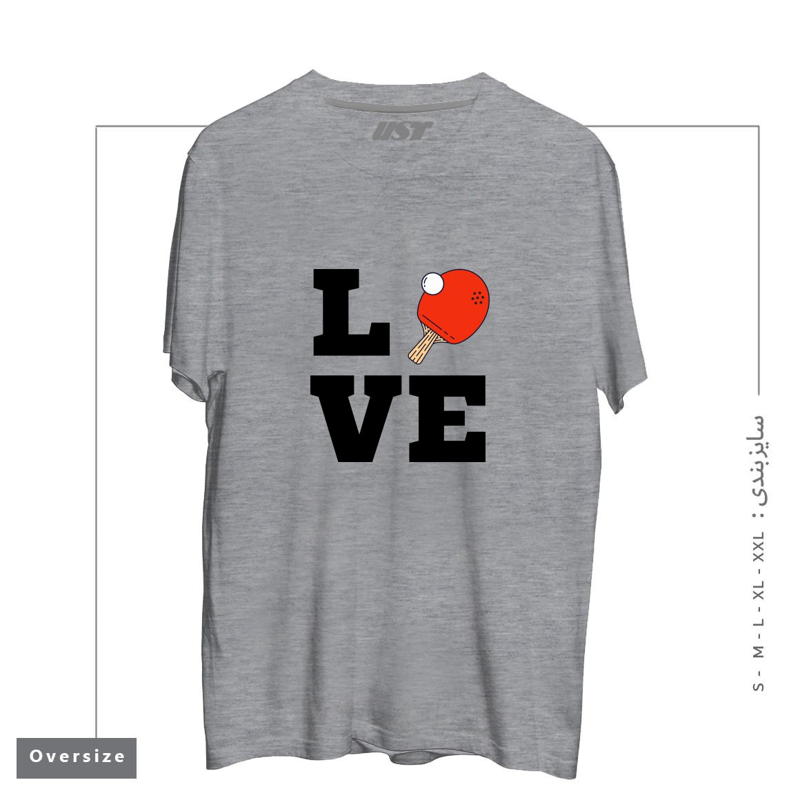 طرح I LOVE PING PONG RED - PINGPONG TABLE TENNIS PLAYER ATHLETE SPORTS LOVER تیشرت اورسایزرنگ طوسی ملانژ