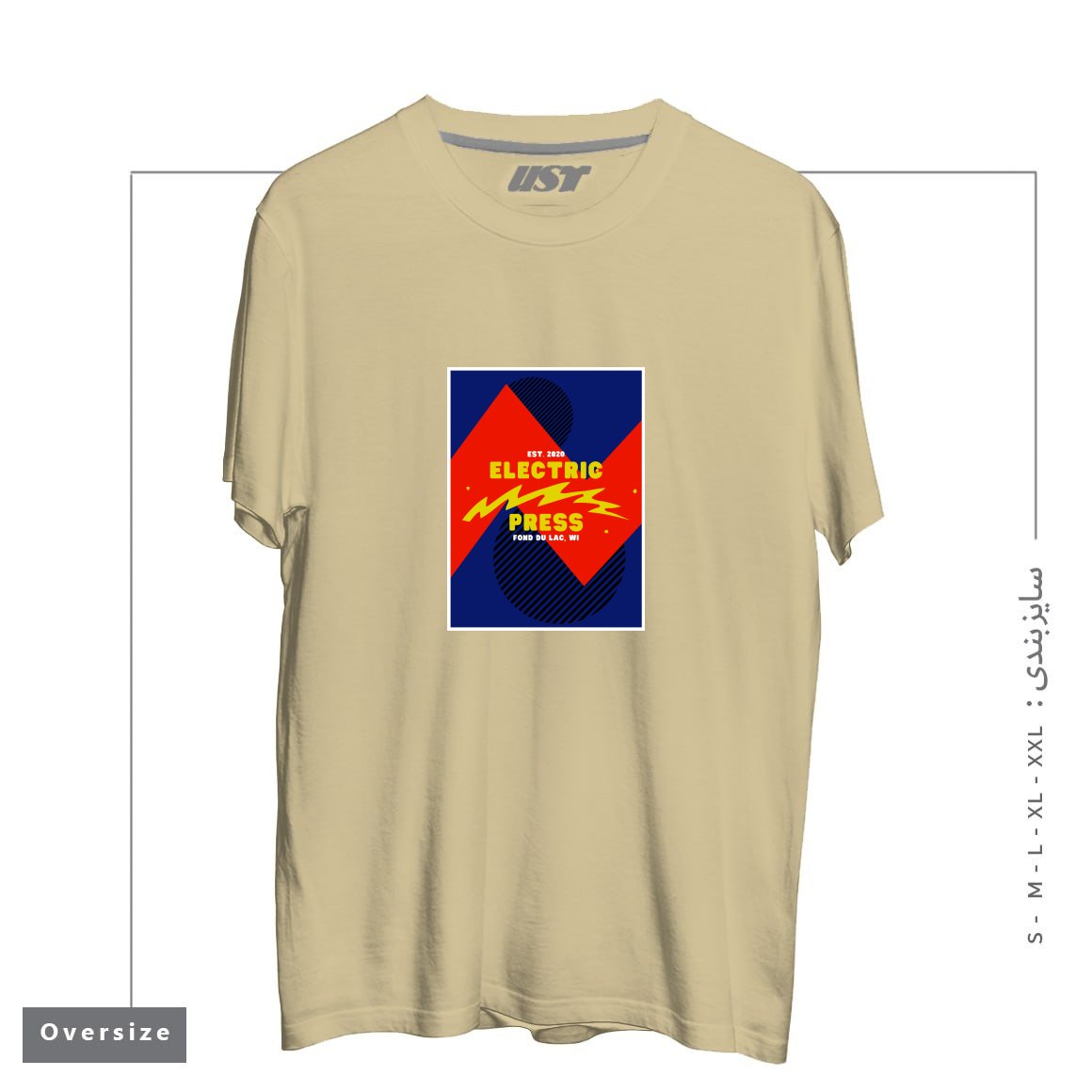 طرح ELECTRIC SKY تیشرت اورسایزرنگ نخودی