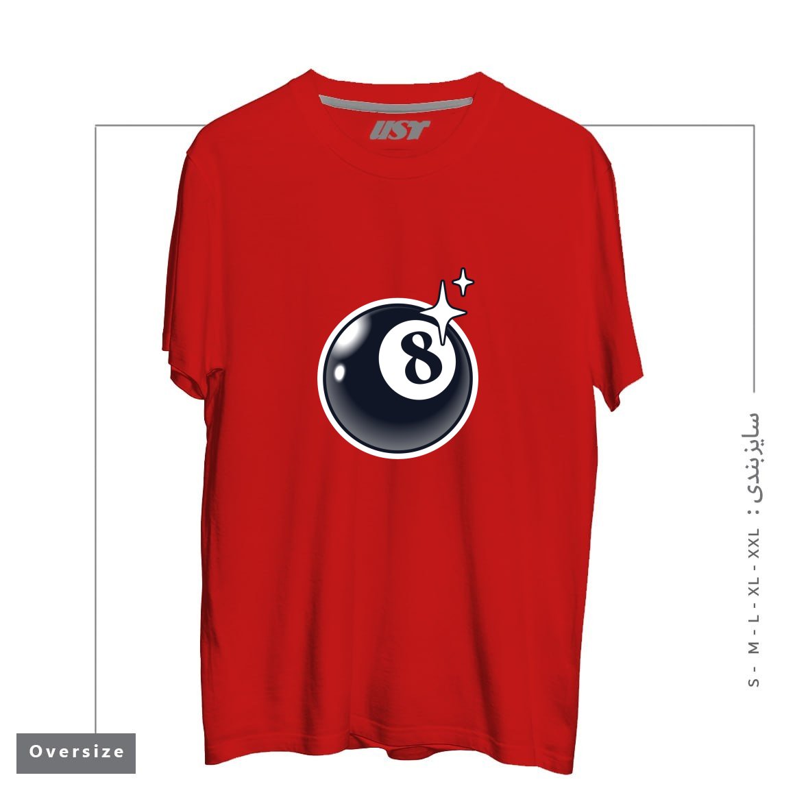 تیشرت اورسایز طرح 8 BALL