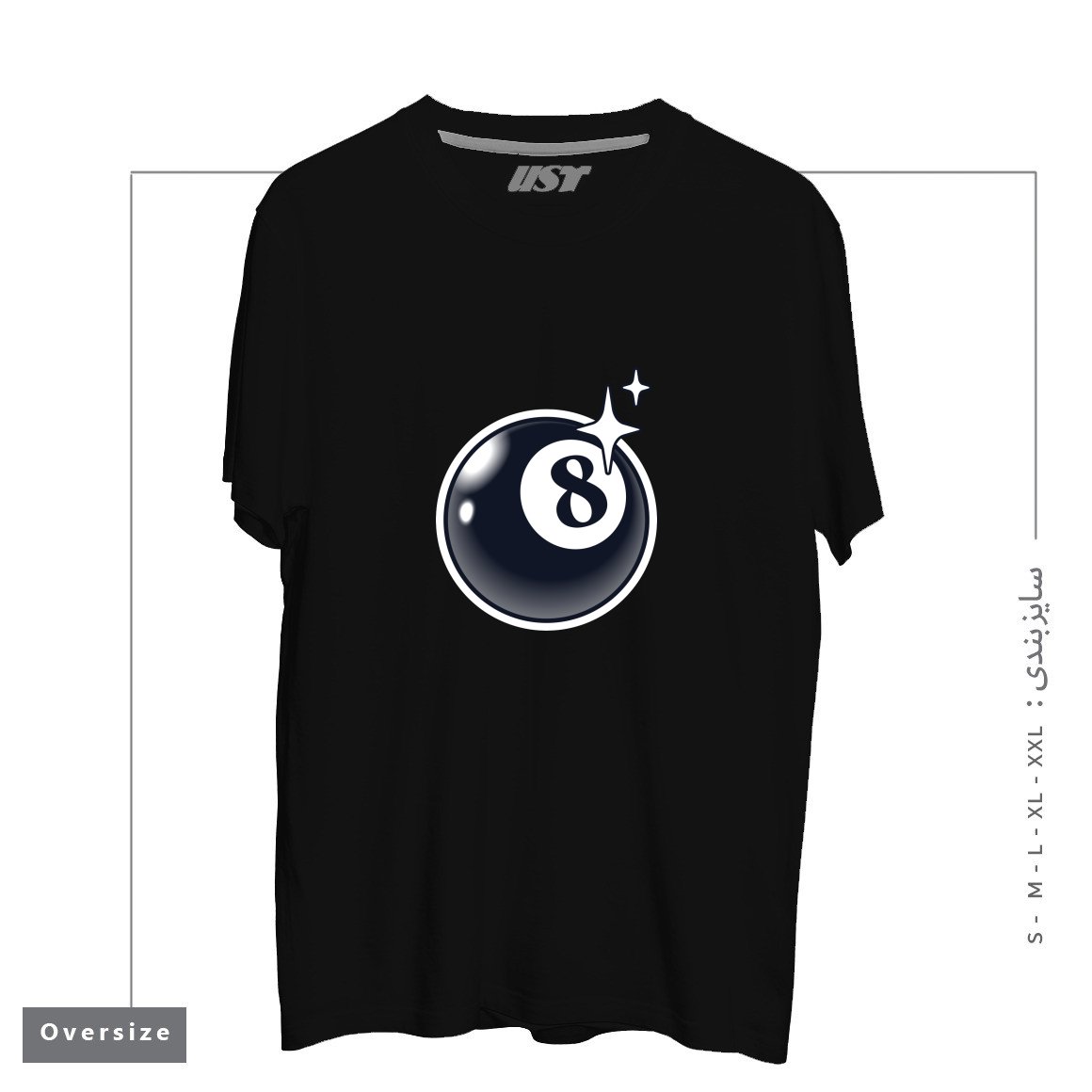 تیشرت اورسایز طرح 8 BALL
