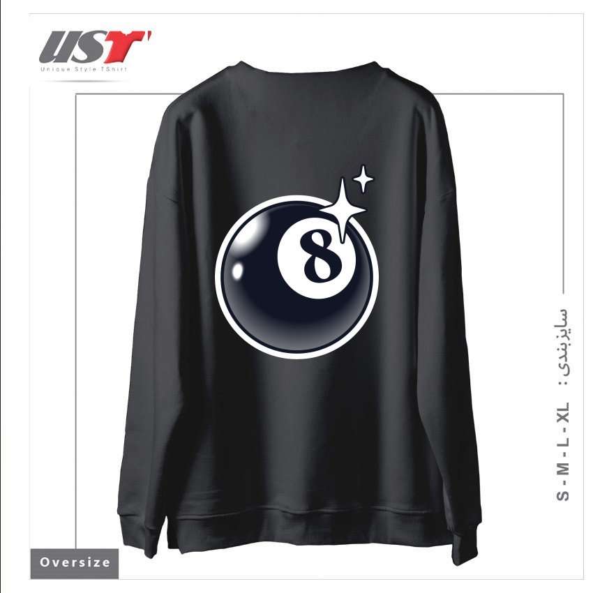 طرح 8 BALL سوییشرت اورسایزرنگ دودی