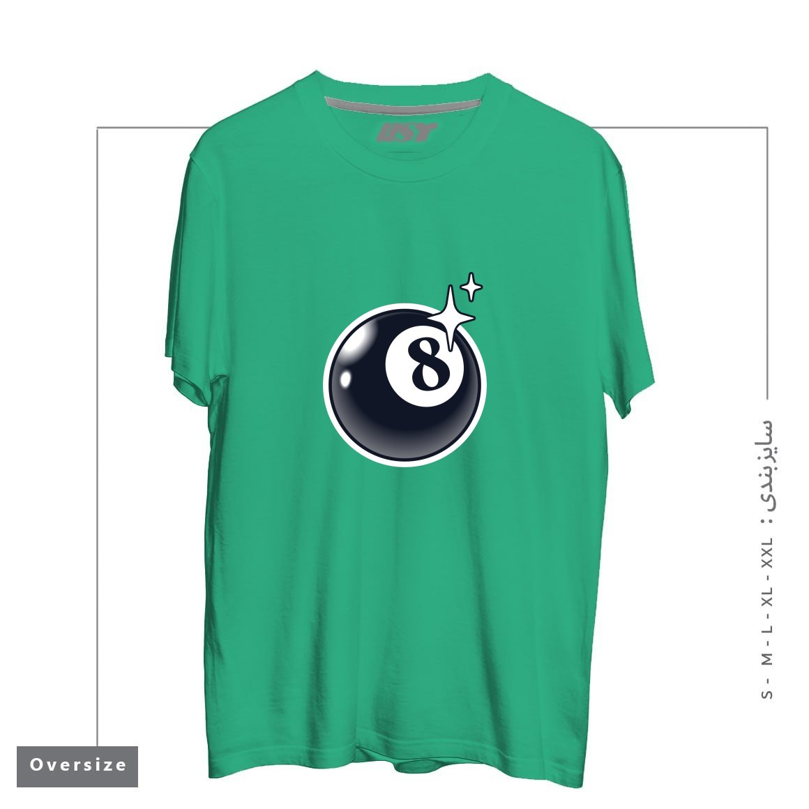 طرح 8 BALL تیشرت اورسایزرنگ سبز