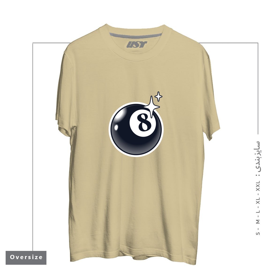 طرح 8 BALL تیشرت اورسایزرنگ نخودی