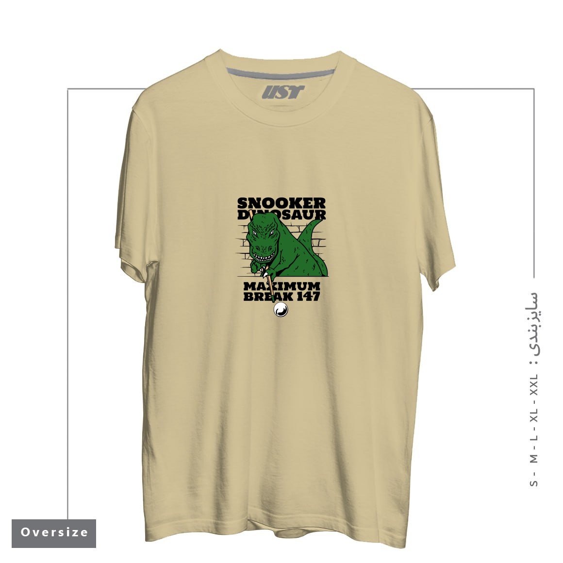 طرح DINOSAUR PLAYING POOL  SNOOKER تیشرت اورسایزرنگ نخودی