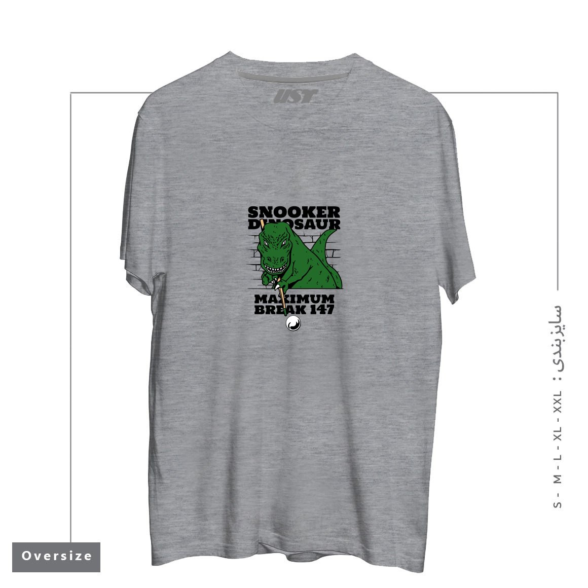 طرح DINOSAUR PLAYING POOL  SNOOKER تیشرت اورسایزرنگ طوسی ملانژ