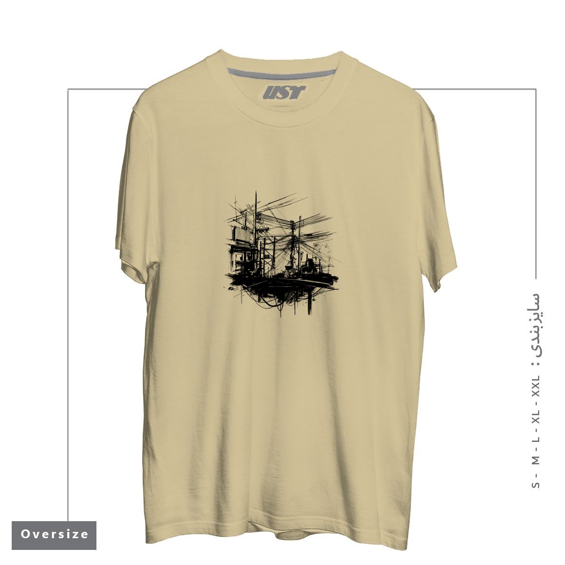 طرح ELECTRIC STREET تیشرت اورسایزرنگ نخودی