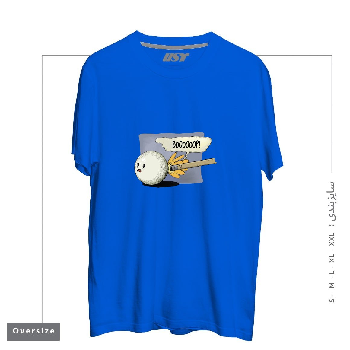 طرح POOL! تیشرت اورسایزرنگ آبی شالی