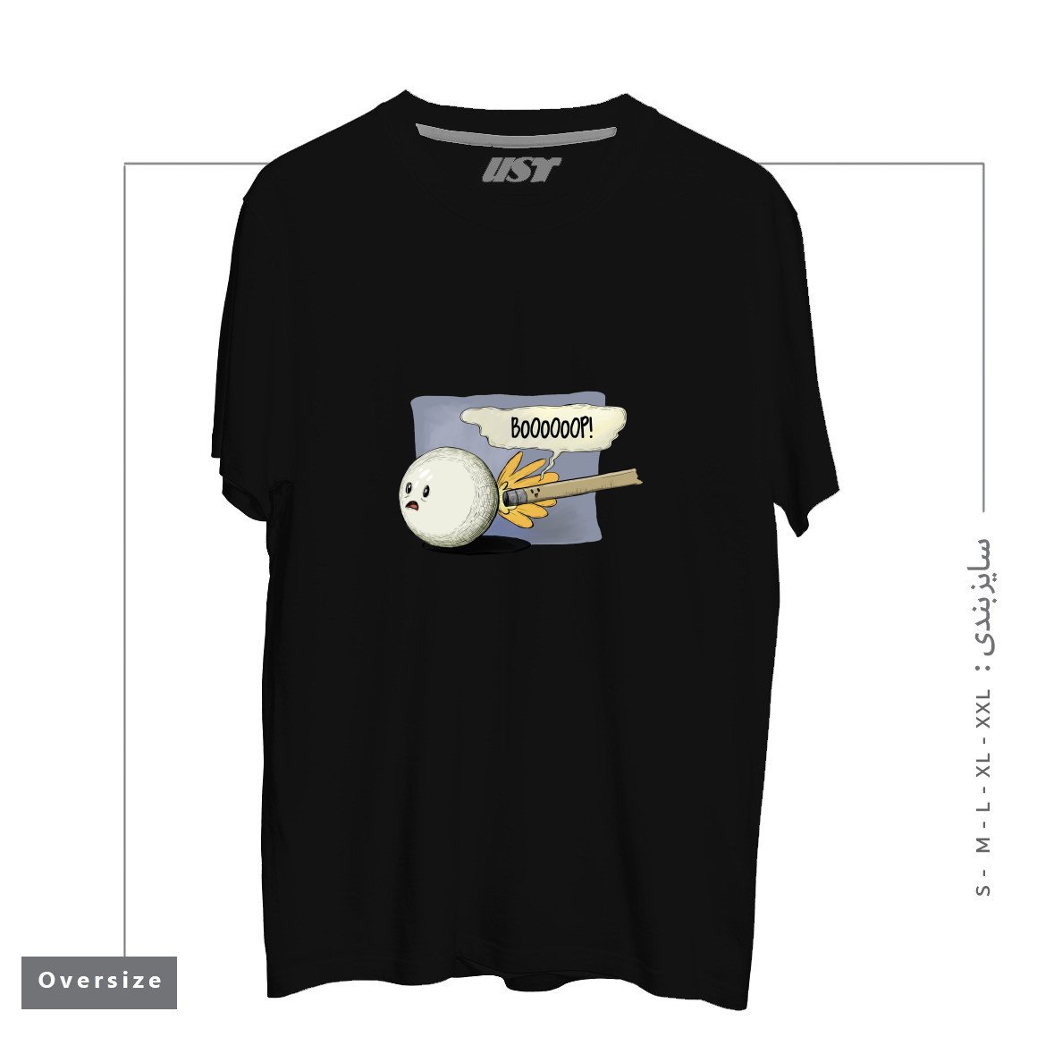 طرح POOL! تیشرت اورسایزرنگ مشکی