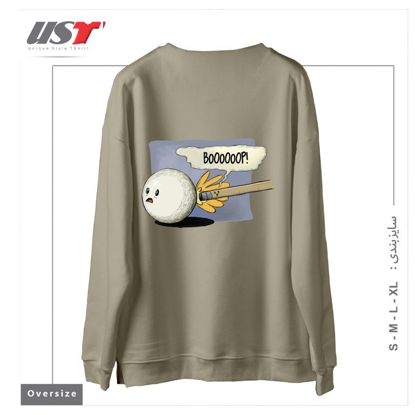 طرح POOL! سوییشرت اورسایزرنگ نخودی