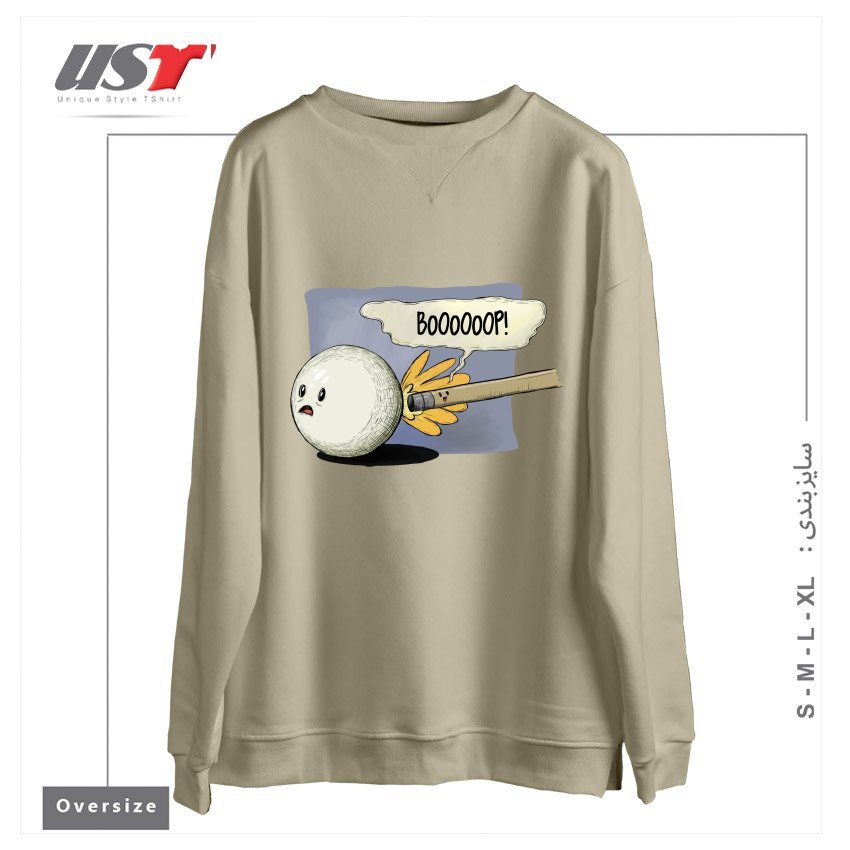 طرح POOL! سوییشرت اورسایزرنگ نخودی