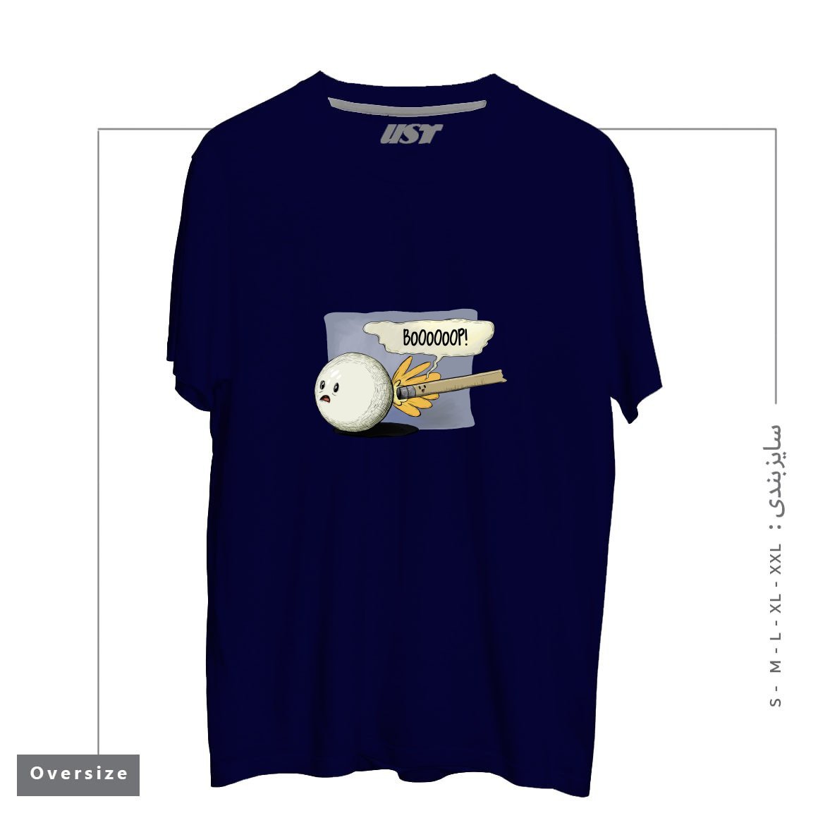 تیشرت اورسایز طرح POOL!