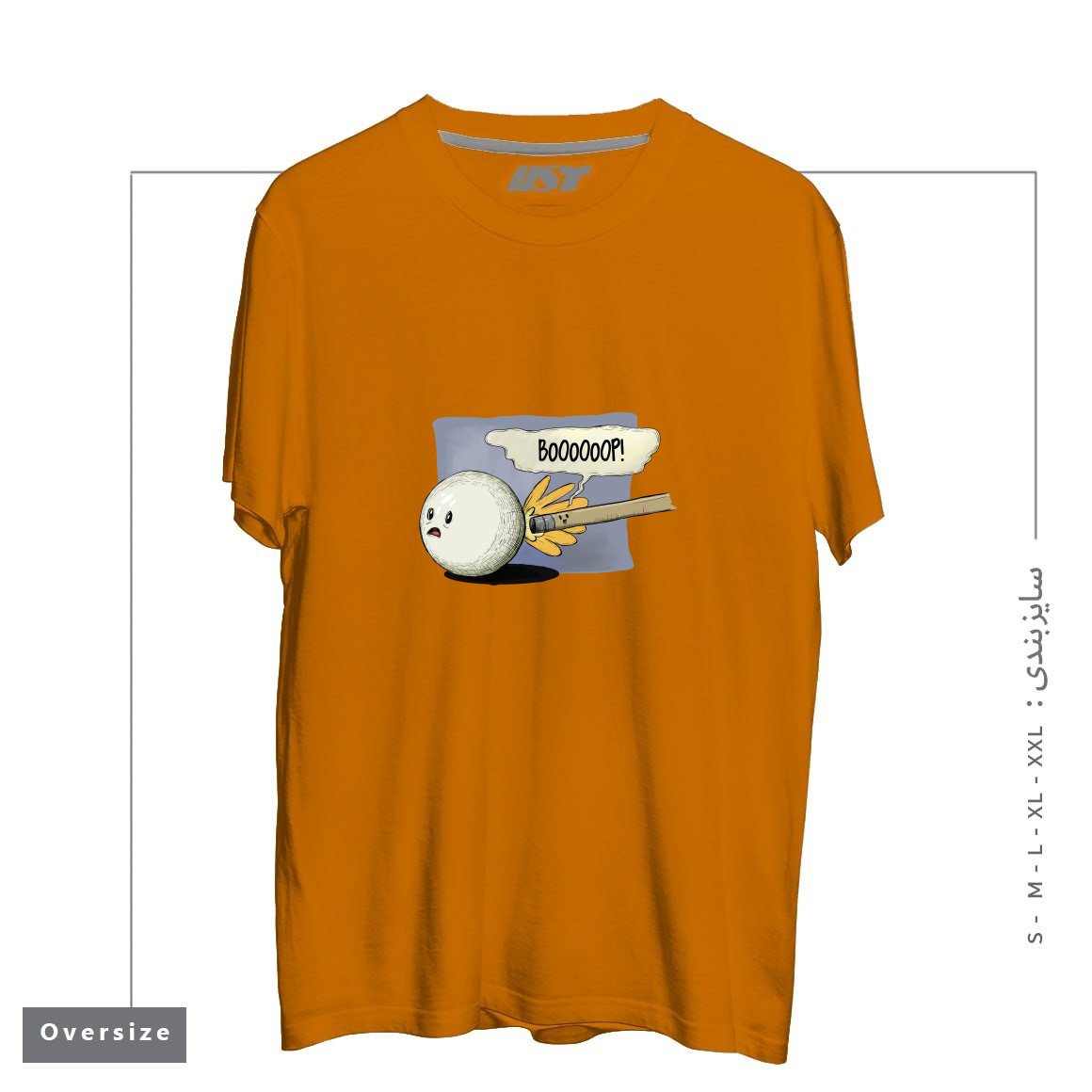 طرح POOL! تیشرت اورسایزرنگ پرتغالی