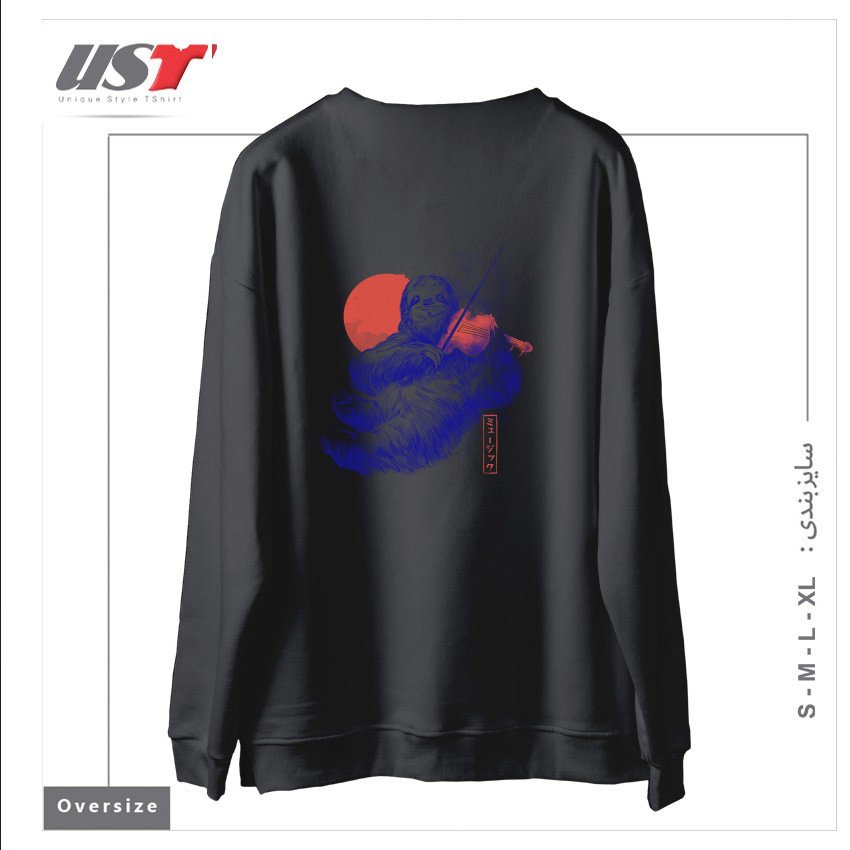 طرح A CALM SONG - CUTE MUSICIAN SLOTH GIFT سوییشرت اورسایزرنگ دودی