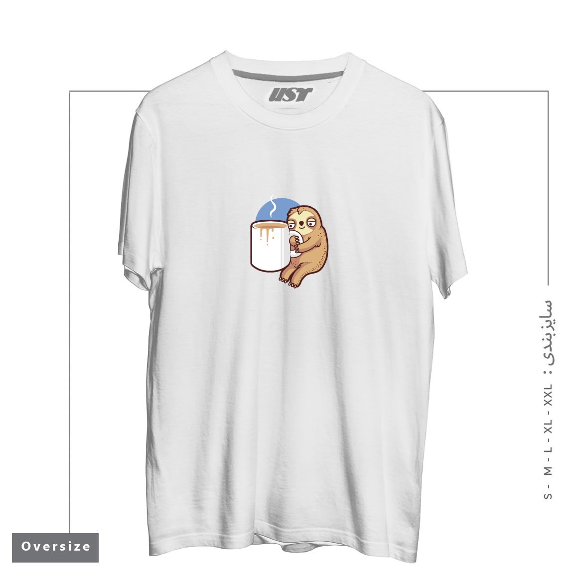 طرح AHHH MORNINGS تیشرت اورسایزرنگ سفید