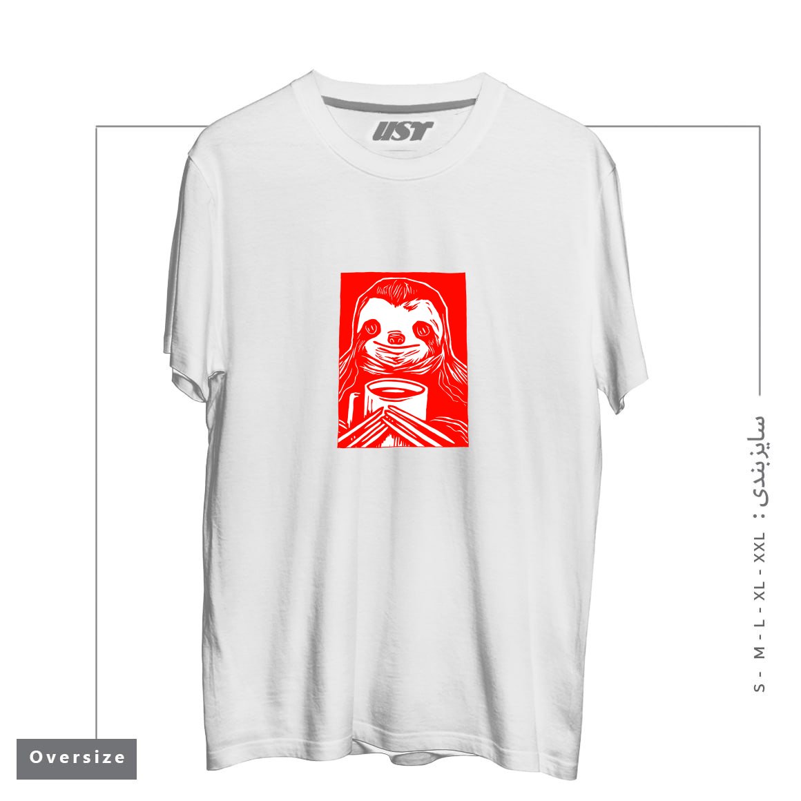 طرح COFFEE SLOTH تیشرت اورسایزرنگ سفید