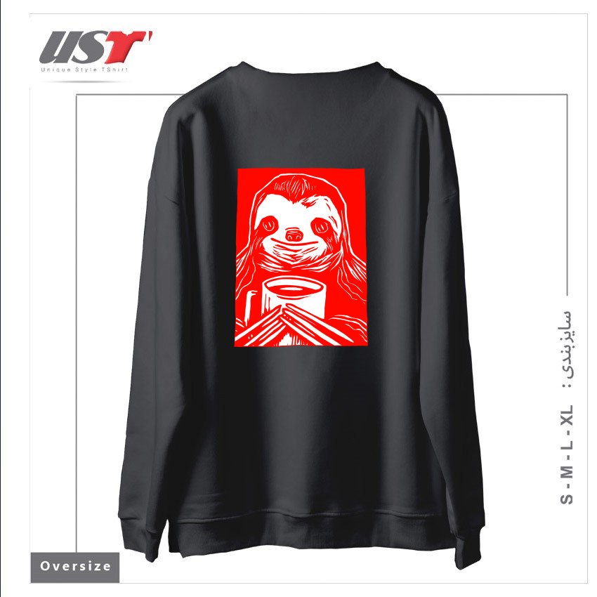طرح COFFEE SLOTH سوییشرت اورسایزرنگ دودی