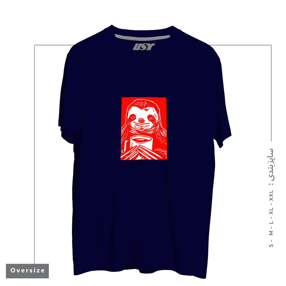 طرح COFFEE SLOTH تیشرت اورسایزرنگ سرمه ای