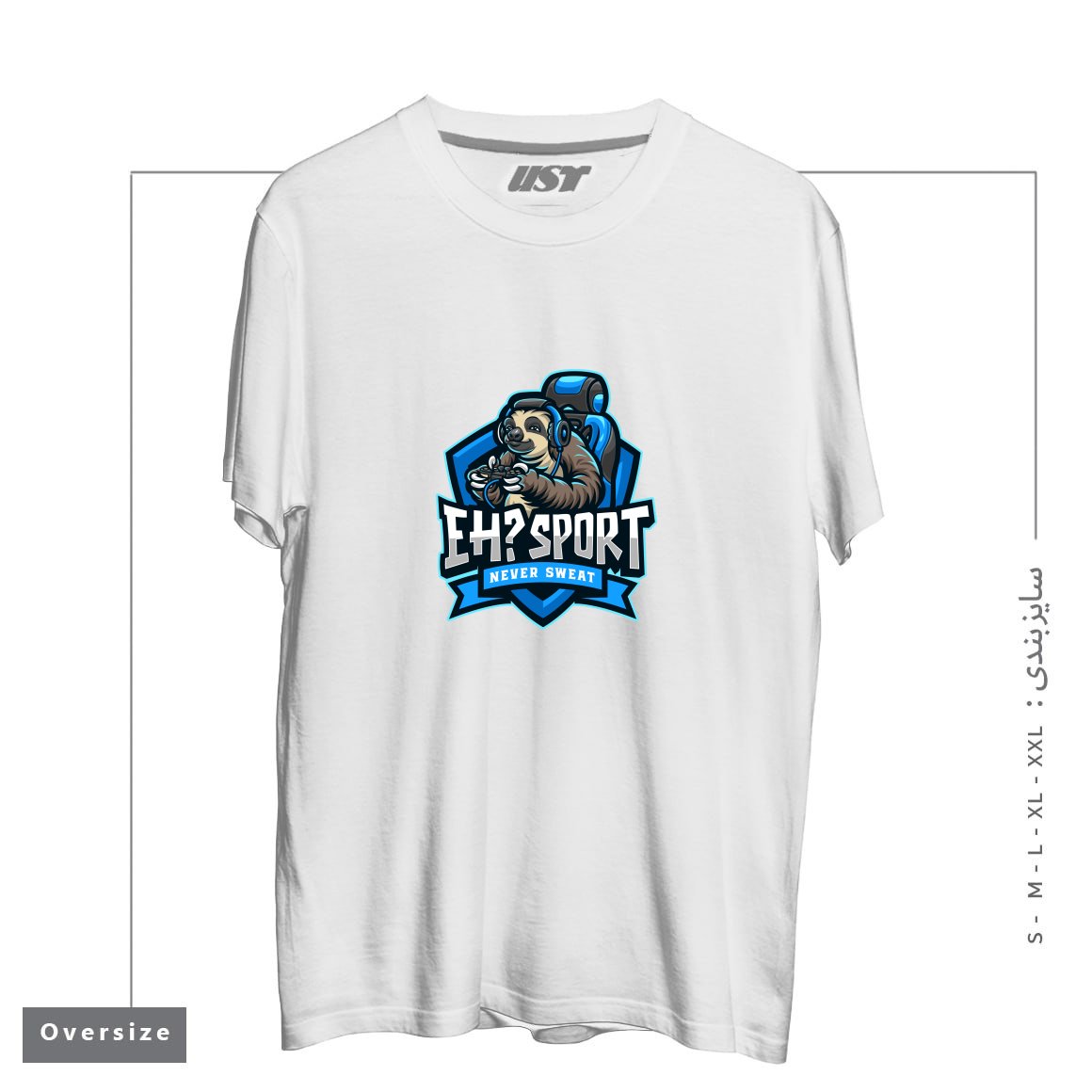 طرح EH SPORT تیشرت اورسایزرنگ سفید