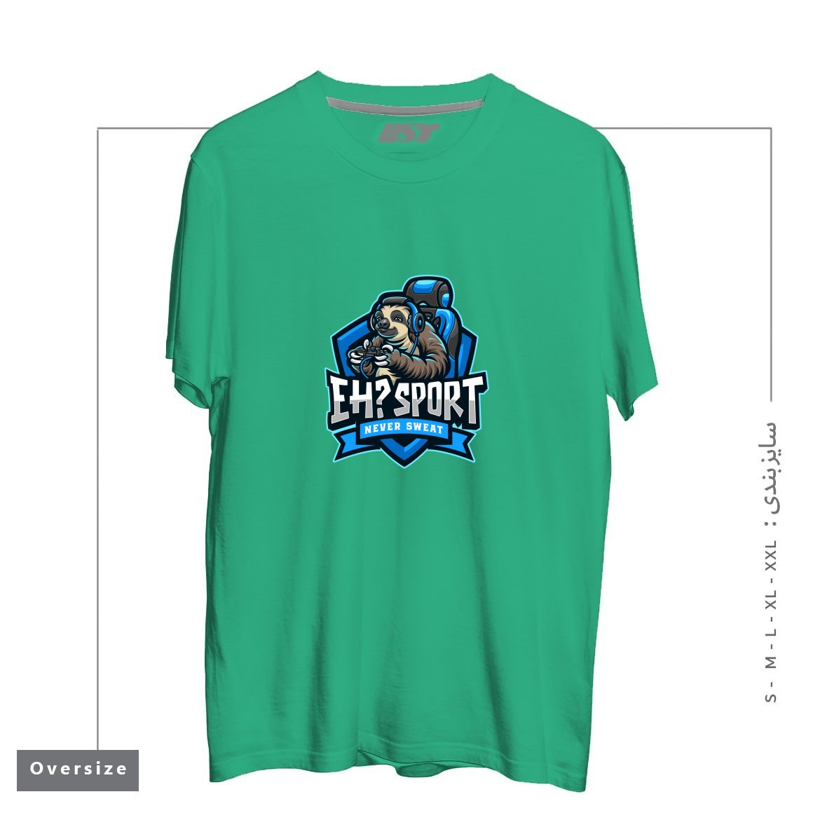 طرح EH SPORT تیشرت اورسایزرنگ سبز