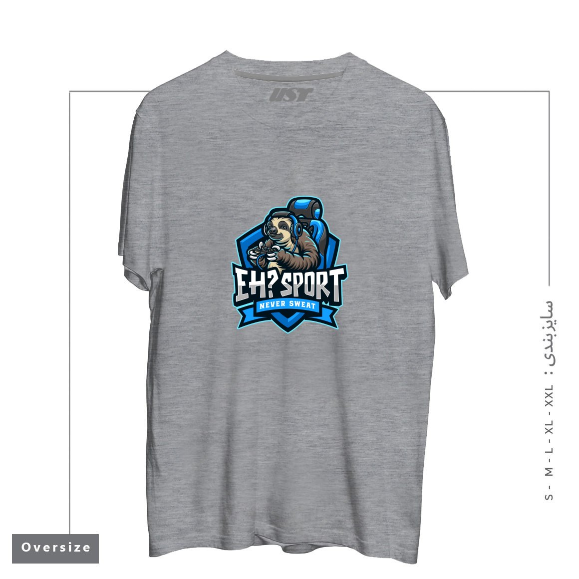 طرح EH SPORT تیشرت اورسایزرنگ طوسی ملانژ