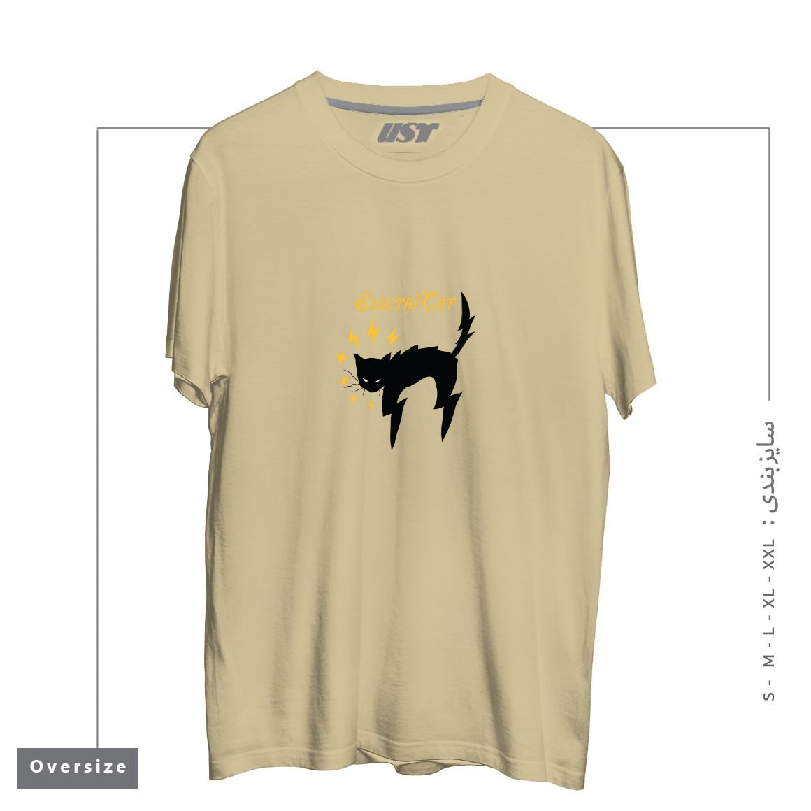 طرح lash-Recovered تیشرت اورسایزرنگ نخودی