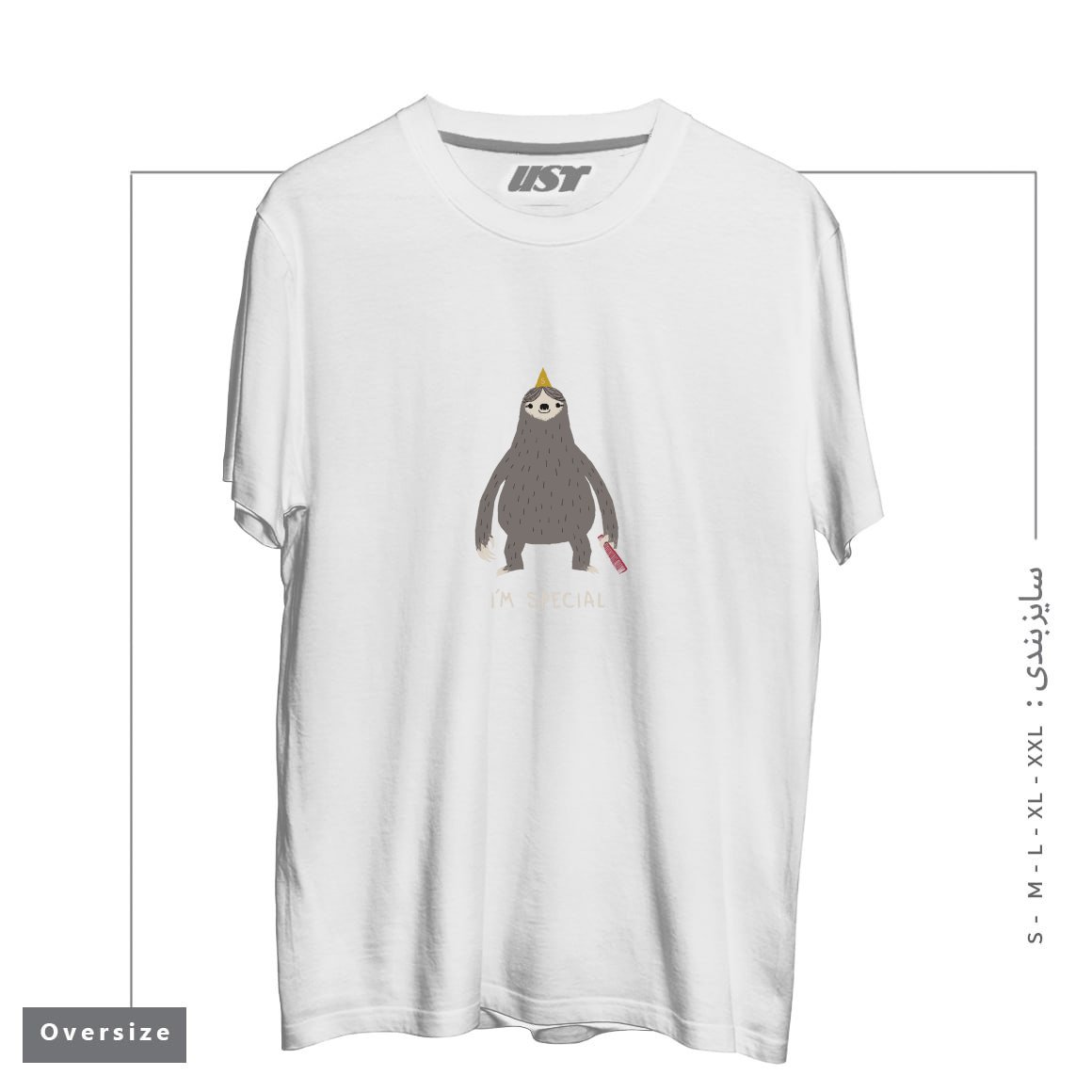 طرح I'M SPECIAL تیشرت اورسایزرنگ سفید