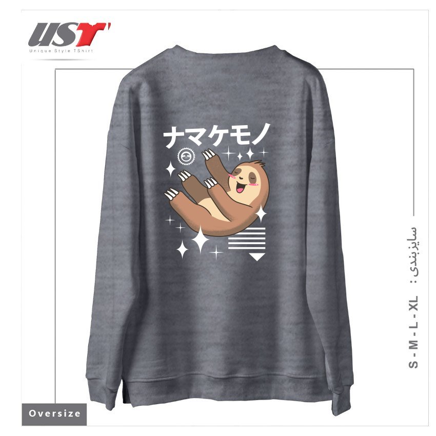 طرح KAWAII SLOTH سوییشرت اورسایزرنگ طوسی ملانژ